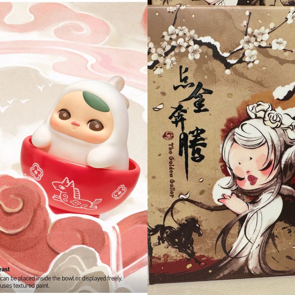 POP MART The Golden Gallop Pucky (Fortune Feast)